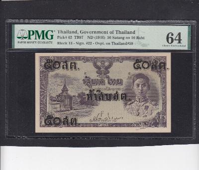 Beschrijving voorzijde: RAMA VIIIRAMA VIII